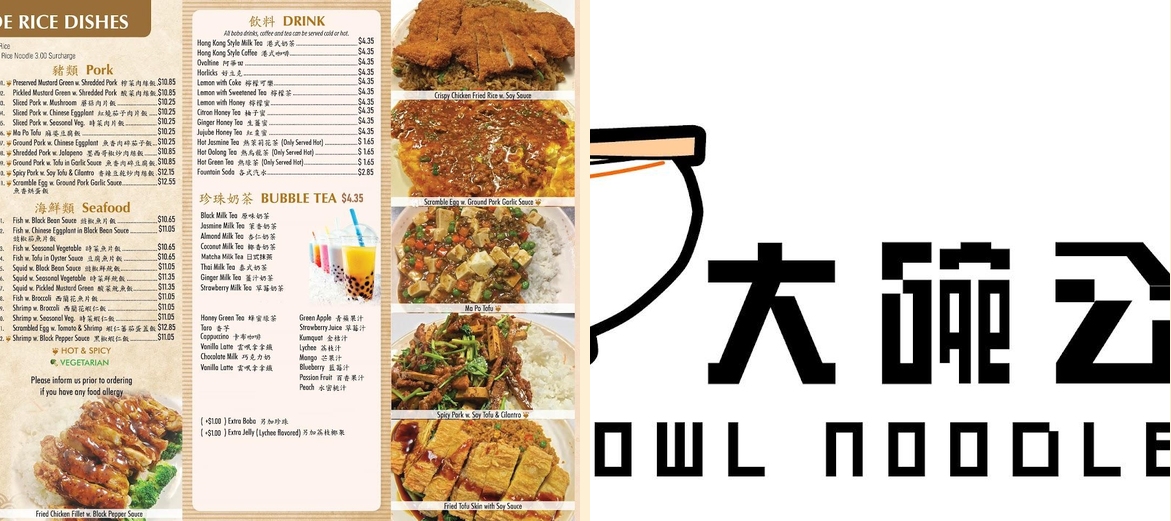 Big Bowl Noodle House